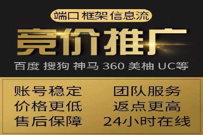 案例分享：如何通过百度推广打造爆款产品